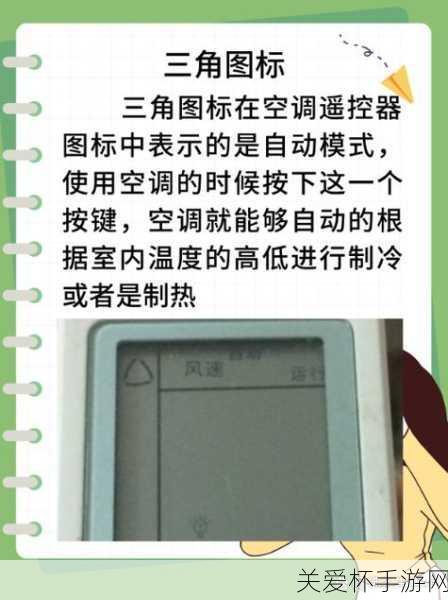 小鸡宝宝考考你同样是27degC空调制冷和制热模式下人感觉不同的原因大揭秘，全网热议