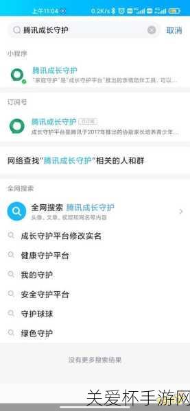 王者荣耀人脸识别错误代码 114 怎么办，解决方法全攻略