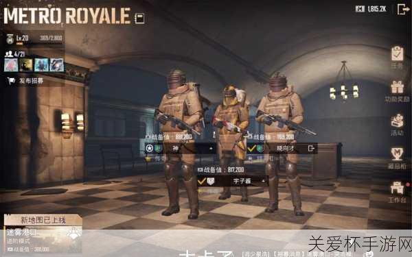 pubg地铁逃生下载安装入口pubg地铁逃生在哪下载，热门游戏的探索之旅