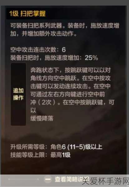 dnf手游魔道学者怎么玩-dnf手游魔道学者技能加点出装连招玩法，成为顶级玩家的秘诀