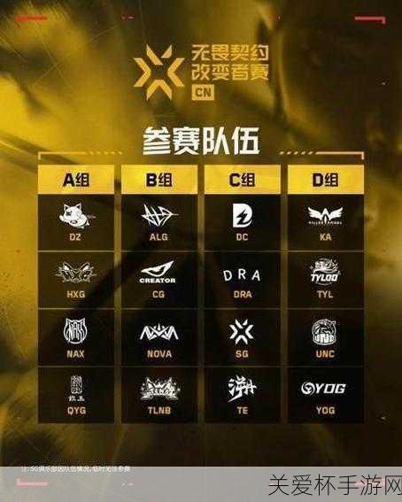 csgoiem 成都比赛时间 - 2024 ，激情电竞盛宴即将开启