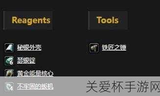 魔兽世界精炼石中盐怎么获得，热门游戏道具获取秘籍