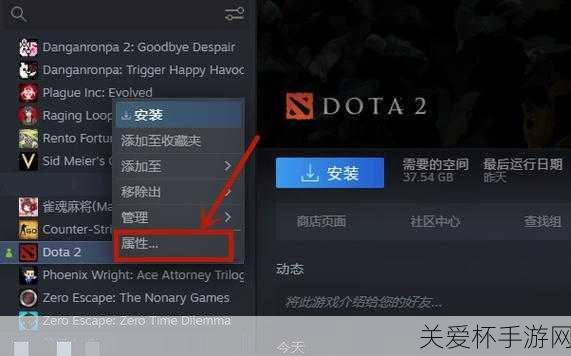 Dota2 怎么玩 - Dota2 新手入门攻略，带你畅游刀塔世界