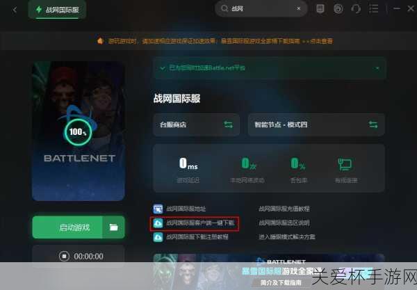 魔兽世界怎么设置窗口模式-魔兽世界设置窗口模式方法，热门游戏操作秘籍