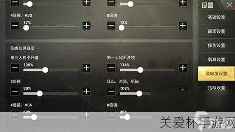 pubg 灵敏度最稳压枪怎么设置，成为吃鸡大神的秘诀