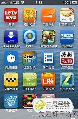 QuickPwn2.2 破解越狱 iPhone2.2 图文教程，震撼来袭，引领手机越狱新潮流