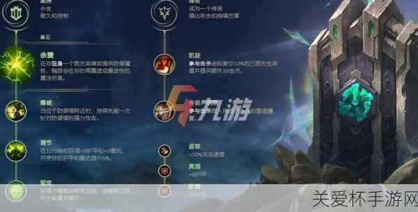 lol 无限火力龙龟快乐出装，掌握这些技巧称霸战场