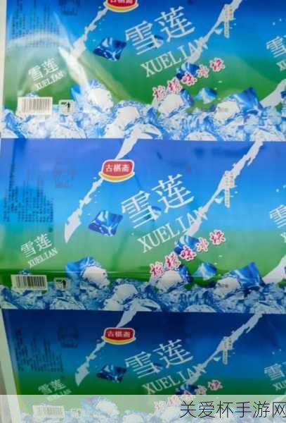 雪莲塌房是怎么回事 雪莲雪糕官方回应塌房，背后的真相令人深思