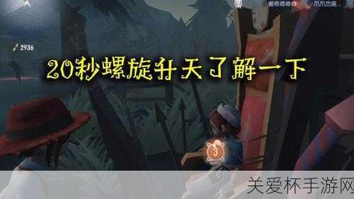 第五人格双监管者模式规则是什么双监管者模式玩法，带你玩转刺激战场