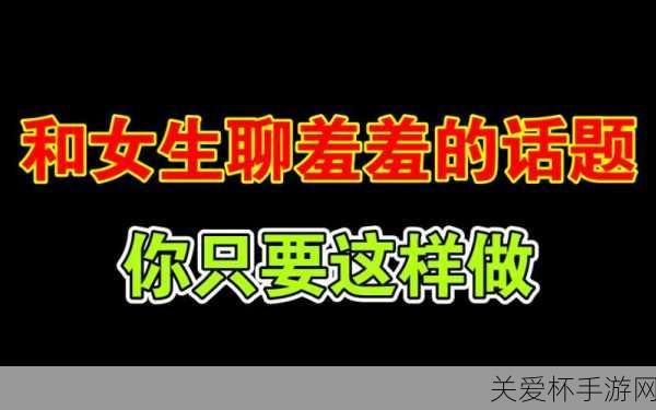 羞羞视频怎么用-羞羞视频使用教程汇总，热门话题引关注