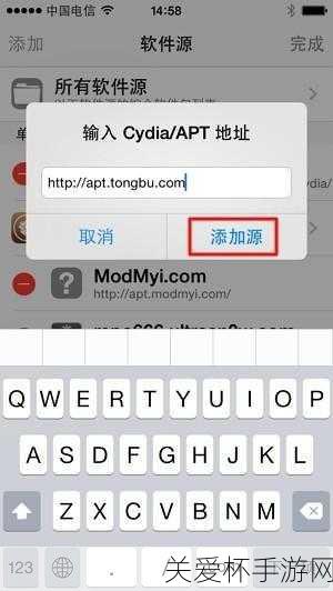 iOS7GM 降级至 6.1.34 详细教程，掌握旧版系统的回归秘诀