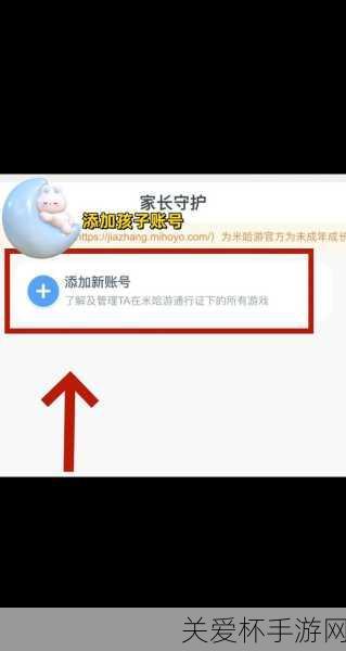 米哈游通行证最新入口地址米哈游通行证下载地址，成为游戏达人的必备神器