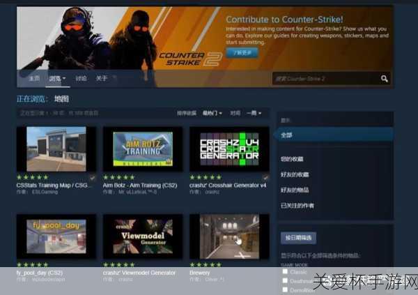 cs2 怎么联机 steam-cs2 联机方法 steam，成为游戏高手的必备秘籍