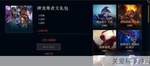 lol 瞎子神龙尊者皮肤手感怎么样，成为玩家热议焦点