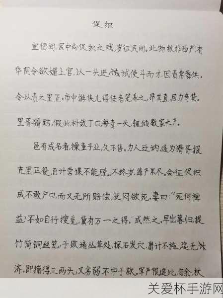 古代人生促织怎么选最强促织选择攻略，掌握这些技巧成为促织王者