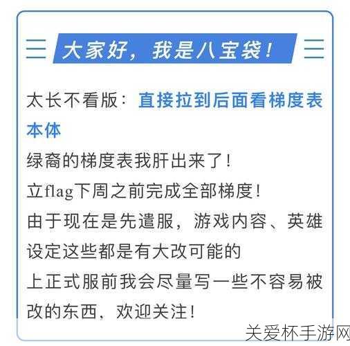 剑与远征启程英雄进阶消耗表一览，全网疯传的必备攻略