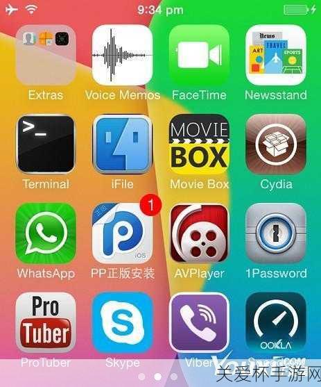 iOS7 纯净越狱助手已升级完美越狱教程，引领手机越狱新潮流