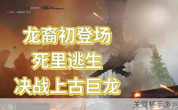 上古卷轴 5 天际龙裔 DLC 心得，震撼来袭，畅玩天际