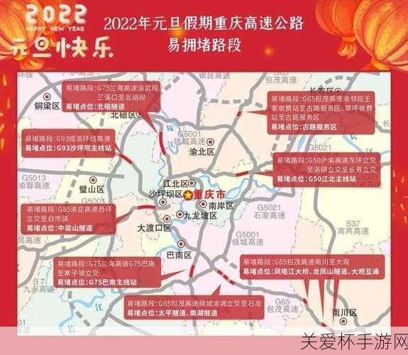 元旦节高速公路免费吗2021年元旦节高速公路，最新通行政策解读