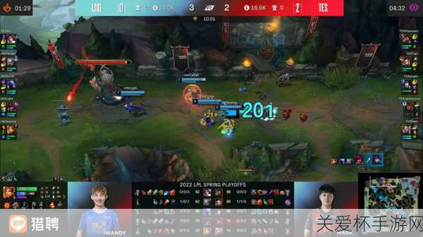 lol2024 夏季赛 6 月 23 日 19 点 - lol 夏季赛 TES vs LNG 赛况，巅峰对决谁能笑到最后