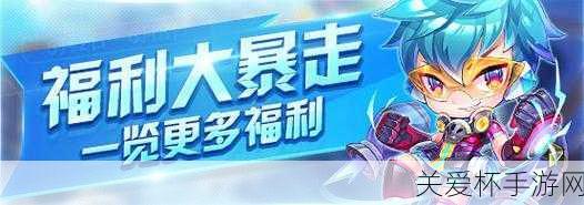 魔兽 plus 暗月马戏团，神秘宝藏与惊喜等你来