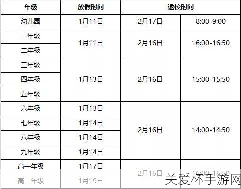 河南开学时间 2022 最新消息 2022 下半年河南开学日期，家长学生翘首以盼