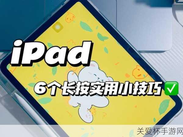 新手攻略技巧分享:讲解iPad暗黑复仇者怎么刷钱，让你财富满满