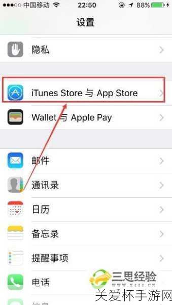 如何注册iTunes免费帐号，成为苹果生态的入门秘籍