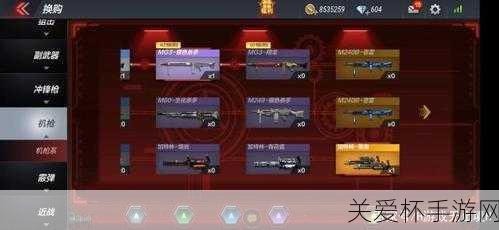 cf 怎么换购武器-cf 换购武器方法介绍，掌握这些技巧让你在 CF 战场如虎添翼