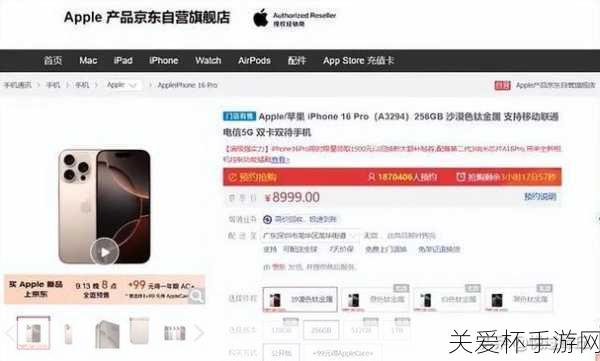 苹果官网产品打折iPhone13 全系列优惠 600 元，掀起手机市场抢购热潮