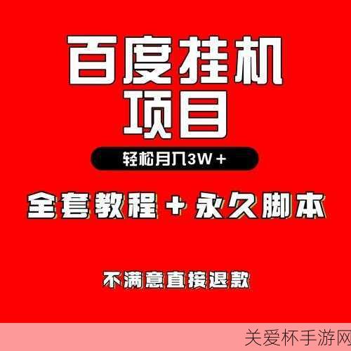 快手极速版赚钱的圈没有了是怎么回事 极速版赚钱的圈为何消失成谜，背后原因大揭秘