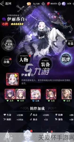 爆裂魔女新手怎么玩爆裂魔女新手打法攻略，带你玩转魔幻世界