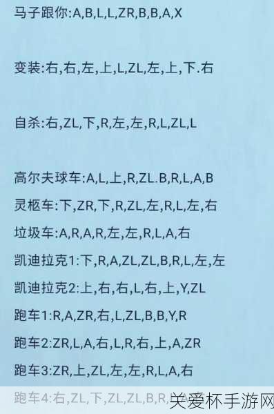 侠盗飞车罪恶都市全任务流程图文攻略详解各个任务，带你畅游罪恶都市的秘籍