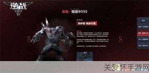 逆战僵尸猎场 Z 博士攻略-逆战僵尸猎场再临大都会 Z 博士 boss 攻略，全网最详细打法解析