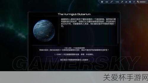 星际殖民2攻略秘籍_星际殖民2全攻略_星际殖民2攻略专区，带你称霸星际宇宙