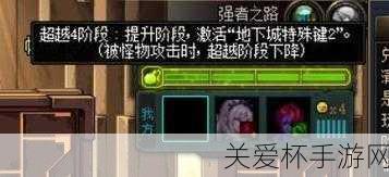 dnf死灵术士觉醒任务怎么做，成为强者的必经之路