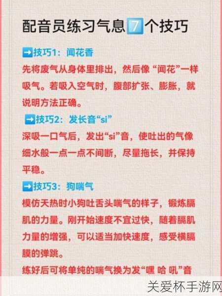 强烈的气息在哪里快速得到强烈的气息在快速获得方法，游戏玩家必备的秘籍