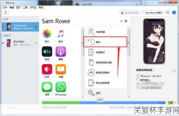 iTunes 未能备份 iPhone八种解决方法，让你的手机备份不再烦恼