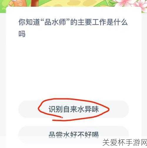 年纪大了牙齿会自然掉光吗蚂蚁庄园今日答案早知道 7 月，探秘老年人牙齿健康的真相