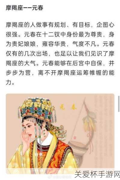 金陵十二钗蚂蚁森林红楼梦金陵十二钗 11 月 8 日答案最新，掀起文化传承热潮