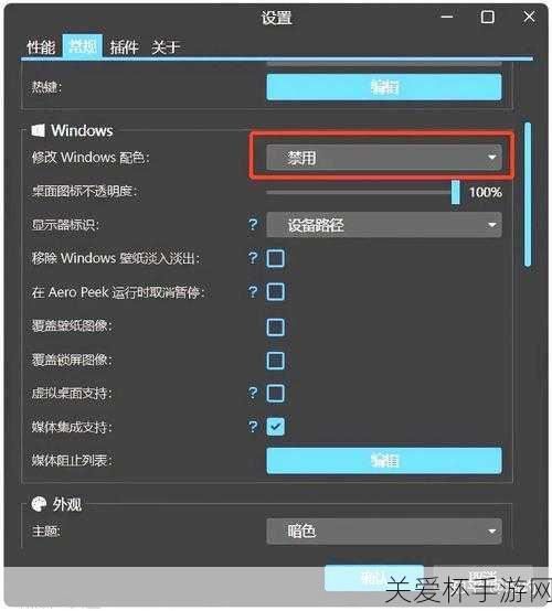 热血无赖点击 L-shift 鼠标卡住 点击左键发出嘟嘟声解决，游戏卡顿的终极攻略