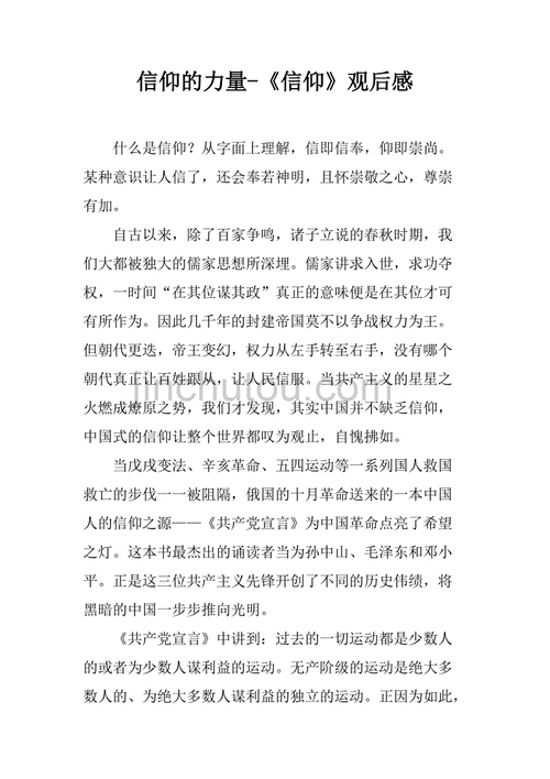 最后的信仰奥尔登斯家族徽章在哪，全网都在找的神秘徽章线索