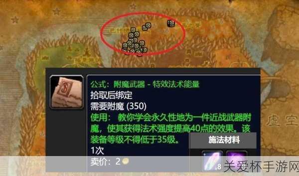 魔兽争霸 3 秘籍怎么升级人物级别，成为游戏高手的秘诀