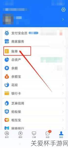 支付宝 2017 年账单在哪看 年度账单查看方法，带你玩转支付宝账单