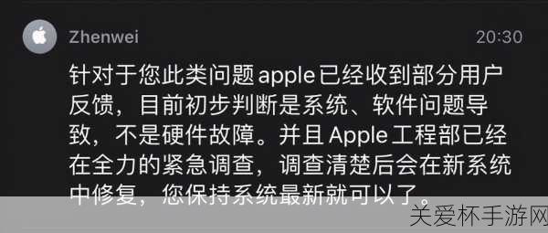 iPhone12 绿屏怎么回事 iPhone12 绿屏事件介绍，背后原因及解决办法