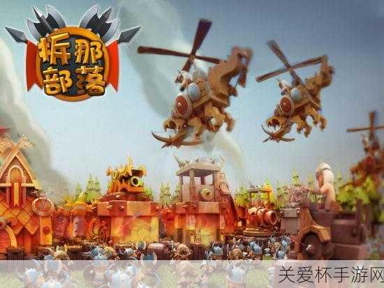 COC 游戏拆那部落韩服怎么玩，带你畅游韩服的终极指南