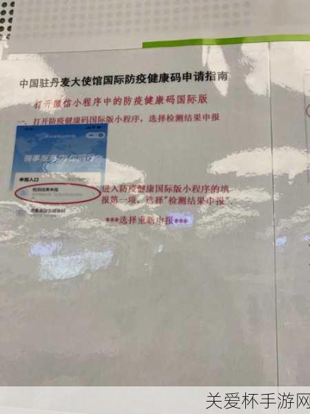 支付宝微信钉钉余杭绿码申请注册操作流程，绿码通行时代的必备指南