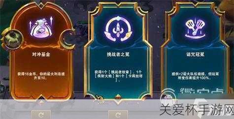 诅咒类海克斯没了吗-2023lol 北极星竞技场，深度解析与未来展望