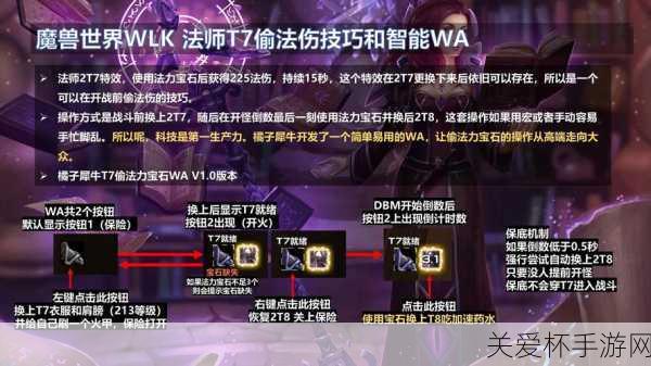 wlk 附魔升级攻略-魔兽世界怀旧服附魔升级攻略汇总，成为附魔大师的必备指南