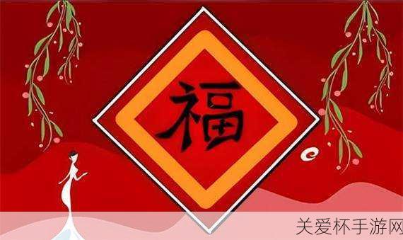 支付宝友善福怎么领-支付宝快速获取友善福方法2024，福卡狂欢，友善福轻松到手秘籍